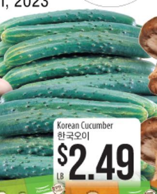 Hmart Korean cucumber offer