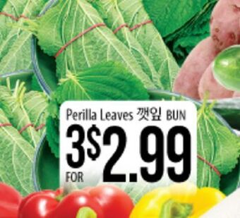 Hmart Perilla leaves offer