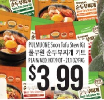 Hmart Pulmuone soon tofu stew kit offer