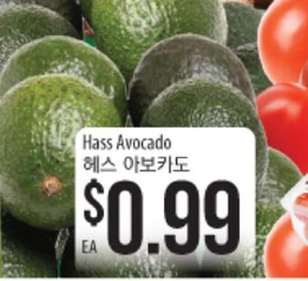 Hmart Hass avocado offer