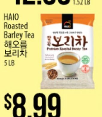 Hmart Haio roasted - barley tea offer