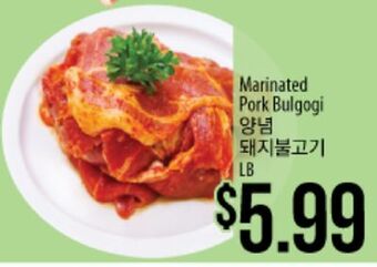 Hmart Marinated pork bulgogi offer
