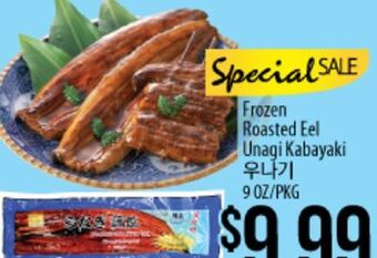 Hmart Frozen roasted eel unagi kabayaki offer