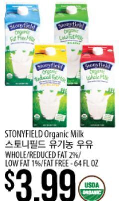 Hmart Stonyfield organic milk offer