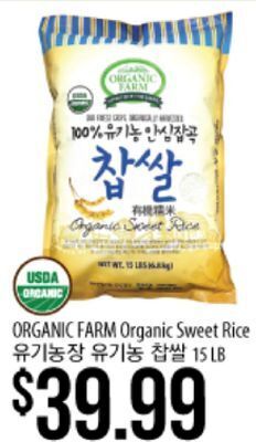 Hmart Organic farm organic sweet rice offer