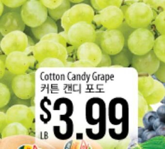 Hmart Cotton candy grape offer