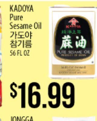 Hmart Kadoya pure sesame oil offer
