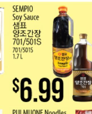 Hmart Sempio soy sauce offer