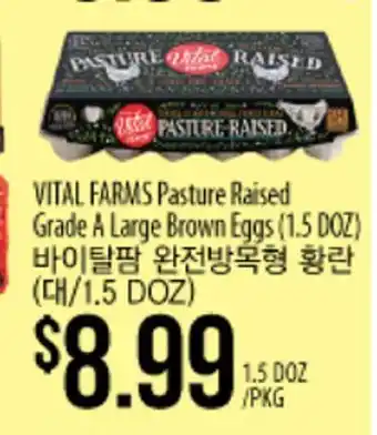 Hmart Raised pasture vital pasture raised vital farms pasture raised grade a large brown eggs offer