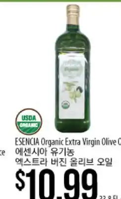 Hmart Organic organic extra virgin olive offer