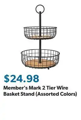 Sam's Club Member's mark 2 tier wire basket stand (assorted colors) offer
