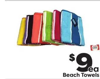 Weis Markets Beach towels offer