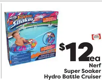 Weis Markets Nerf super soaker hydro battle cruiser offer