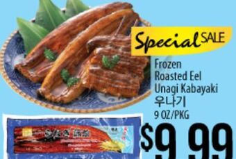 Hmart Frozen roasted eel unagi kabayaki offer