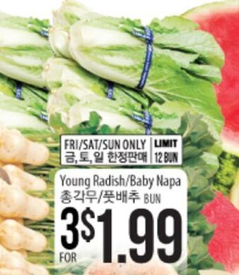 Hmart Young radish/baby napa offer