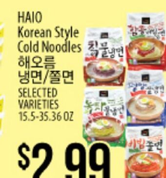 Hmart Haio korean style cold noodles offer