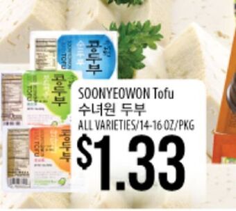 Hmart Soonyeowon tofu offer