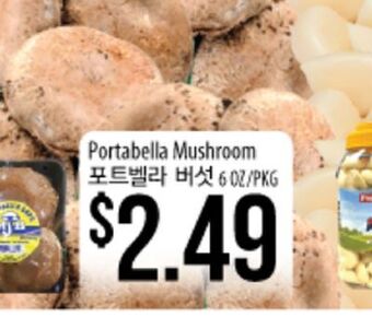 Hmart Portabella mushroom offer