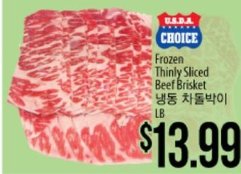 Hmart Frozen thinly sliced beef brisket offer