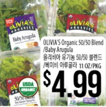 Hmart Olivia's organic 50/50 blend /baby arugula offer