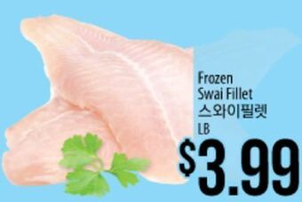 Hmart Frozen swai fillet offer