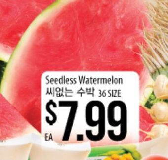 Hmart Seedless watermelon offer