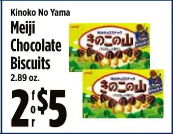 Kinoko No Yama Meiji Chocolate Biscuits