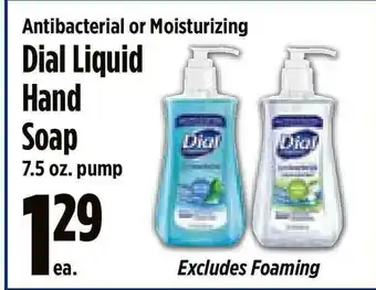 KTA Super Stores Dial Liquid Hand Soap offer