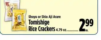 Tomishige Rice Crackers Shoyo Or Shio Aji Arare