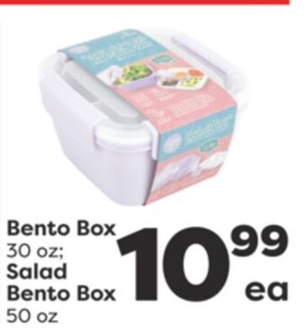 Weis Markets Bento box 30 oz salad bento box 50 oz offer