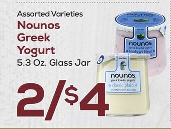 DeCicco & Sons Nounos greek yogurt offer