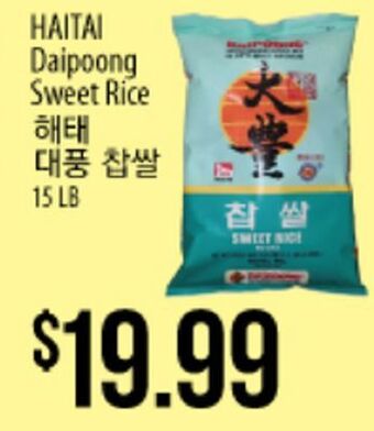 Hmart Haitai daipoong sweet rice offer