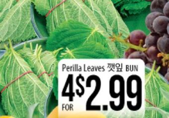 Hmart Perilla leaves offer