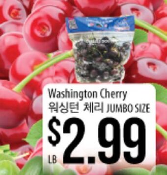 Hmart Washington cherry offer