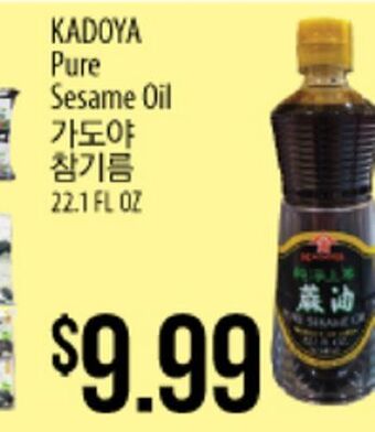 Hmart Kadoya pure sesame oil offer