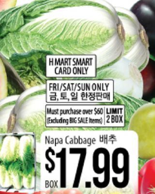 Hmart Napa cabbage offer