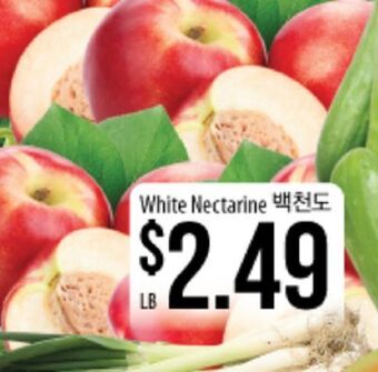 Hmart White nectarine offer