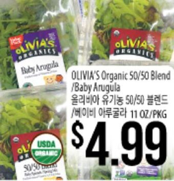 Hmart Olivia's organic 50/50 blend /baby arugula offer
