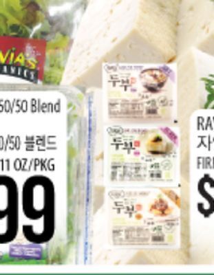 Hmart Raw nature tofu offer