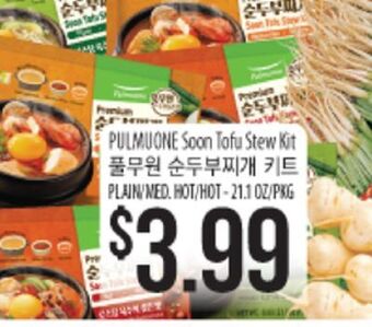 Hmart Pulmuone soon tofu stew kit offer