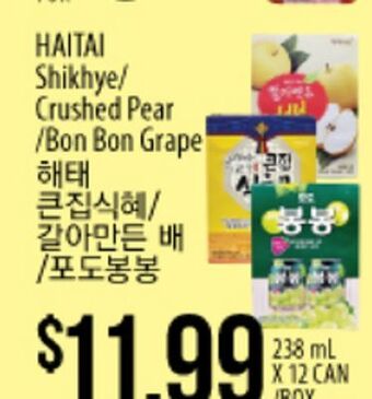 Hmart Haitai shikhye/ crushed pear/bon bon grape offer