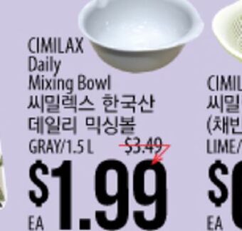 Hmart Cimilax daily mixing bowl offer