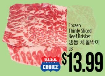 Hmart Frozen thinly sliced beef brisket offer