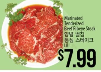 Hmart Marinated tenderized beef ribeye steak offer