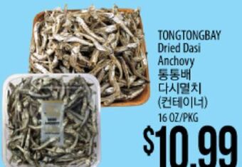 Hmart Tongtongbay dried dasi anchovy offer