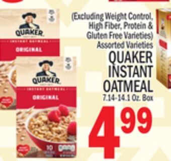 C Town Quaker instant oatmeal offer