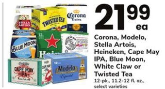 ACME Corona, modelo, stella artois, heineken, cape may ipa, blue moon, white claw or twisted tea offer