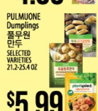 Hmart Pulmuone dumplings offer