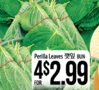 Hmart Perilla leaves offer