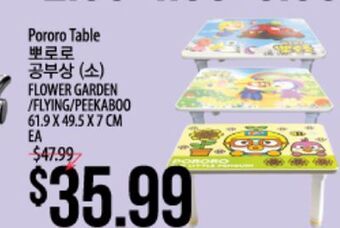 Hmart Pororo table offer